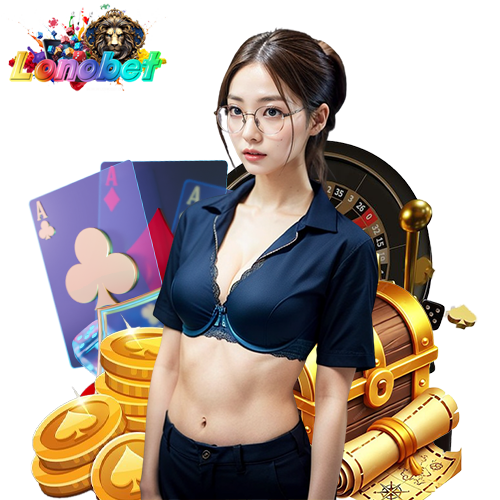 lonobet สมัครสมาชิก